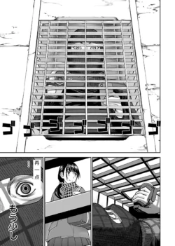 Page 250