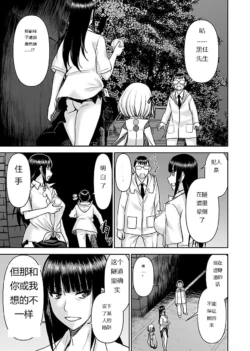 Page 549