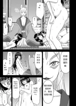 Page 661