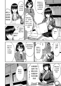 Page 247