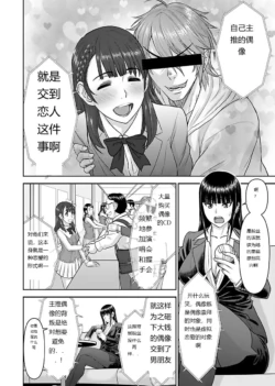 Page 692