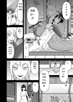 Page 638