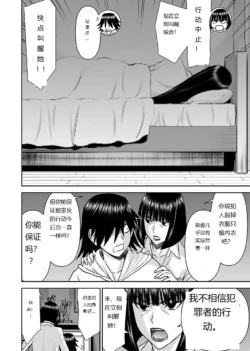 Page 570