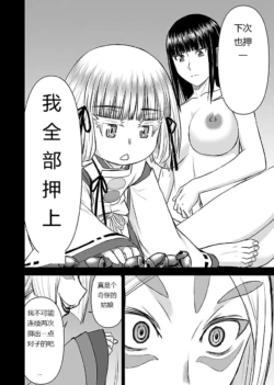 Page 670