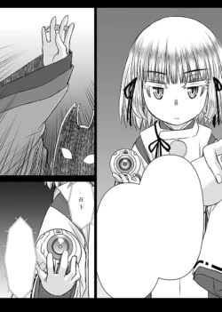 Page 667