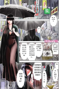 Page 389