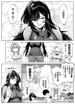 Page 561