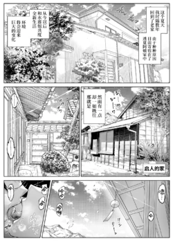 Page 431