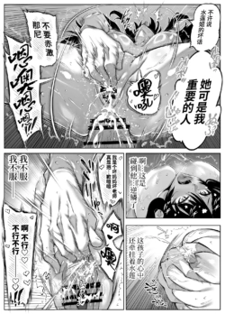 Page 531