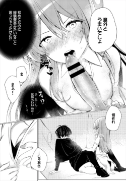 Page 192
