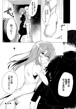 Page 206