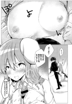 Page 193