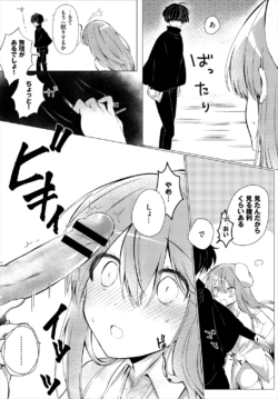 Page 190