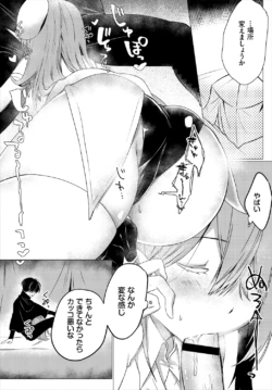 Page 191