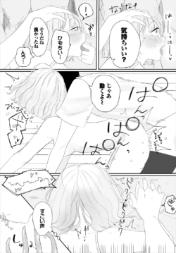 Page 179