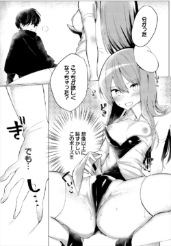 Page 196