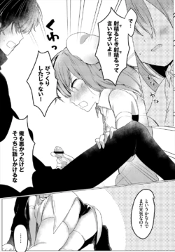 Page 195