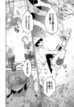Page 182