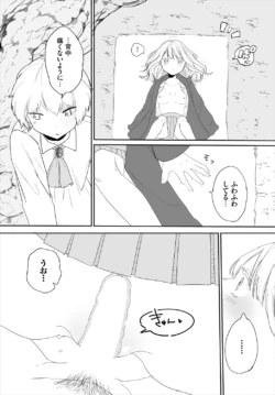 Page 197