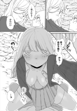 Page 193