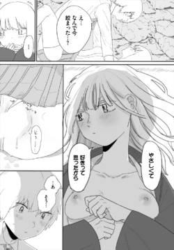 Page 198