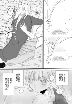 Page 194
