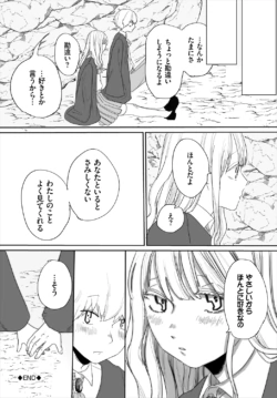 Page 206