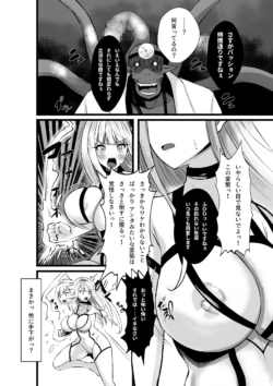 Page 197