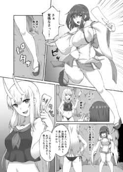 Page 94