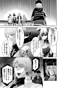Page 300