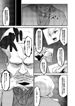 Page 207