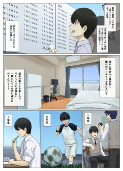 Page 236