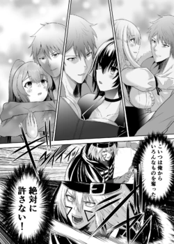 Page 307