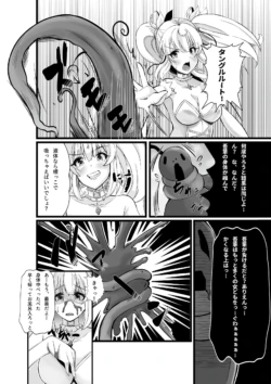 Page 191