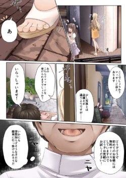 Page 182