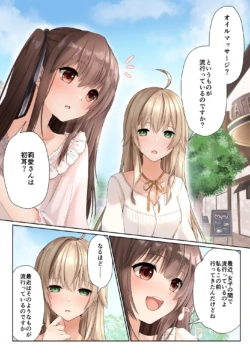 Page 179