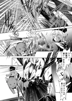 Page 289