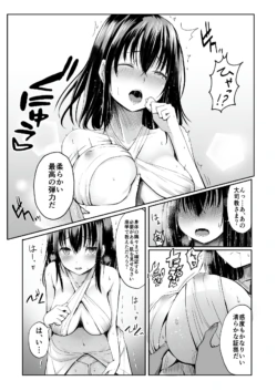 Page 279