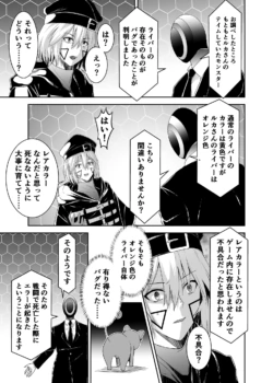 Page 296