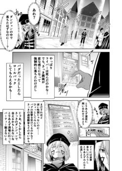 Page 294
