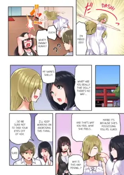 Page 173