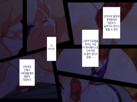 Page 515