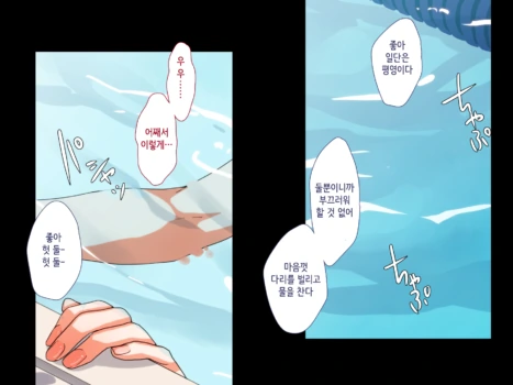 Page 213