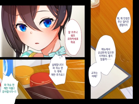 Page 638