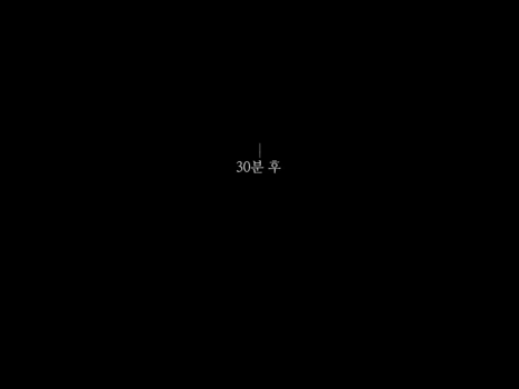 Page 547