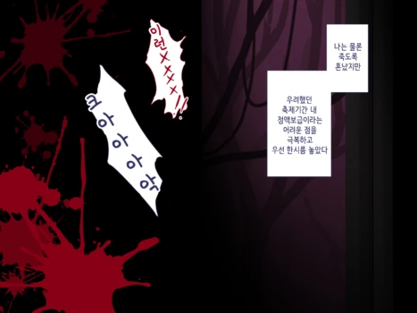 Page 420