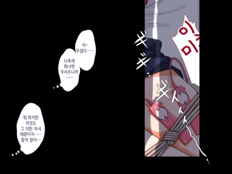 Page 541