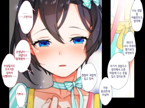 Page 630