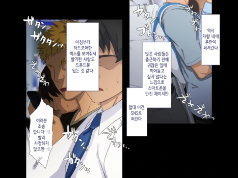 Page 772