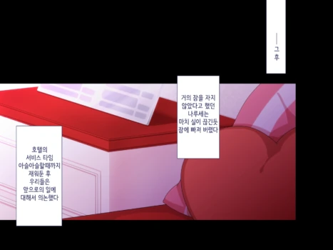 Page 195